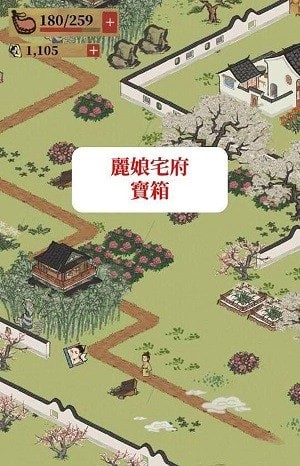 江南百景图丽娘府邸宝箱位置在哪 丽娘法宝搭配攻略