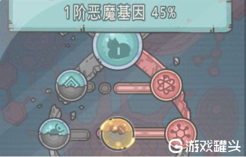 最强蜗牛华夏用什么形态 最强蜗牛华夏探索形态推荐[多图]图片3