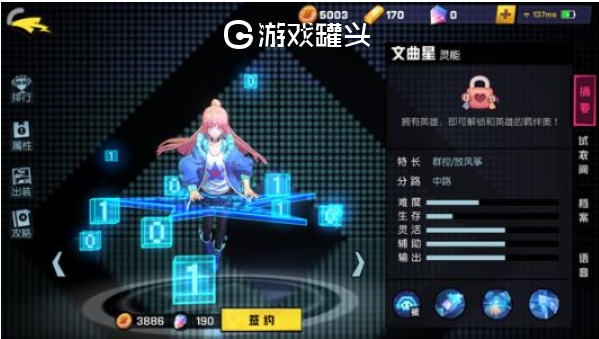 非人学园文曲星最强出装 文曲星玩法技巧