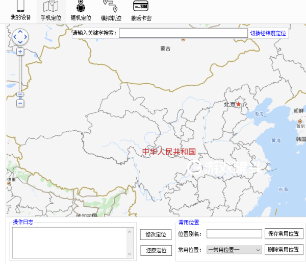 一起来捉妖如何开飞机ios苹果教程