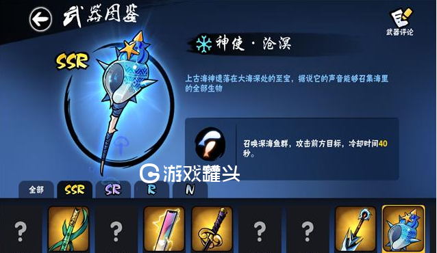 忍者必须死3ssr武器排行2019