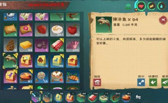 创造与魔法弹涂鱼在哪钓 创造与魔法弹涂鱼在哪钓率高