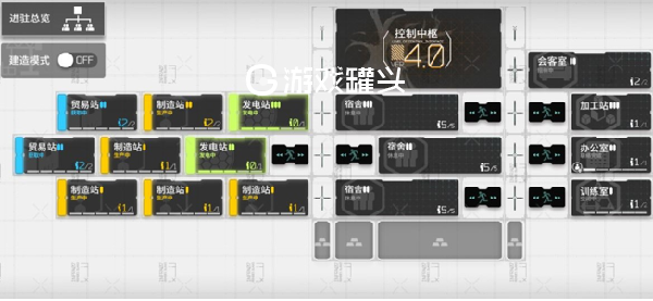 明日方舟最高效率基建攻略 基建升级顺序规划