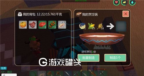 创造与魔法蓝马饲料如何制作