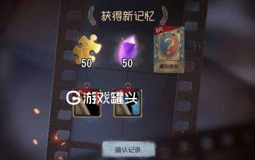 第五人格许愿码没用过的 第五人格许愿码能用的