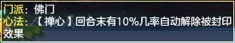 神武3手游0元平民职业怎么选择 2019神武3手游平民吃香门派推荐