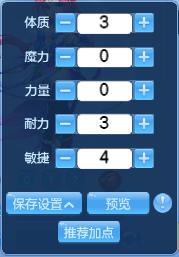 神武3手游0元平民职业怎么选择 2019神武3手游平民吃香门派推荐