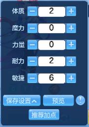 神武3普陀怎么加点 神武3手游普陀伙伴搭配