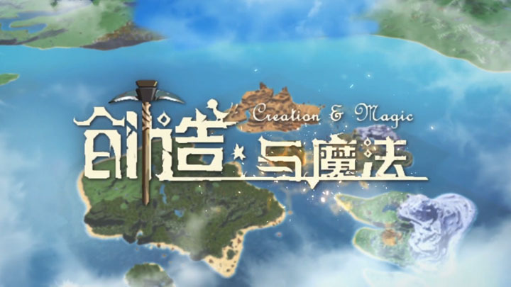 创造与魔法云鸟位置在哪 创造与魔法云鸟刷新时间具体多久一次	