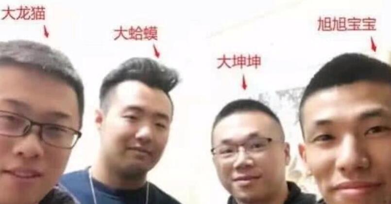 dnf大蛤蟆直播间被整顿 旭旭宝宝三个徒弟就他最争气