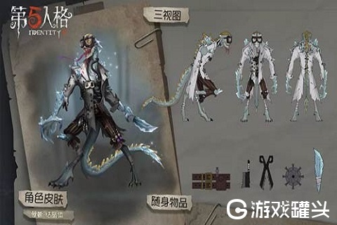 第五人格蜥蜴人怎么玩 蜥蜴人天赋2020加点