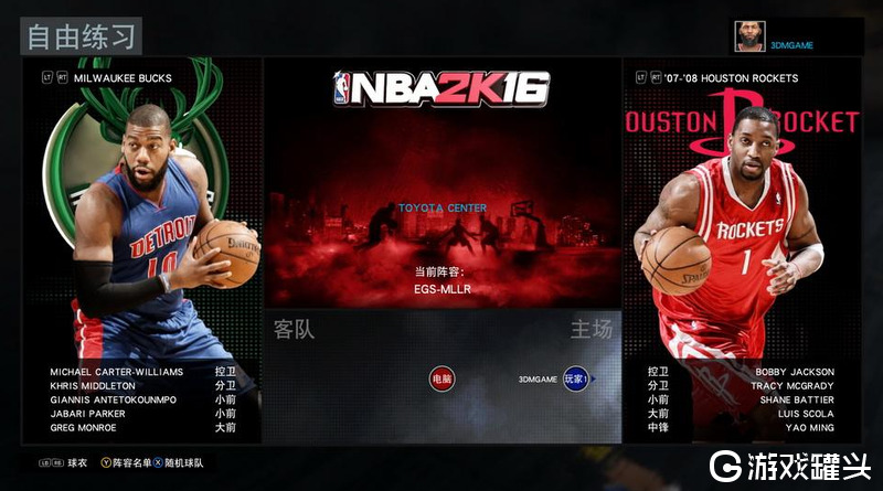 nba2k20辉煌生涯要打多少场才能进总决赛 nba2k20辉煌生涯怎么用球星