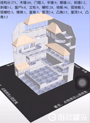 明日之后0氪金房子蓝图怎么制作 0氪金房子蓝图制作教程