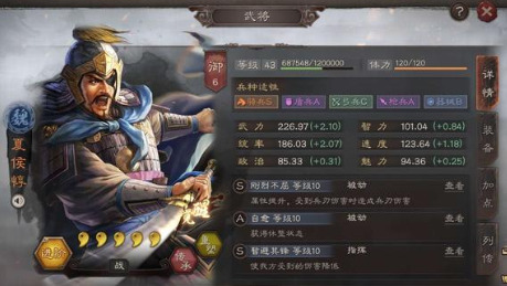 三国志战略版s2开荒阵容怎么搭配 三国志战略版s2开荒攻略