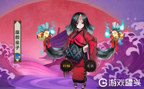 座敷童子哪里多阴阳师 阴阳师座敷童子御魂怎么搭配