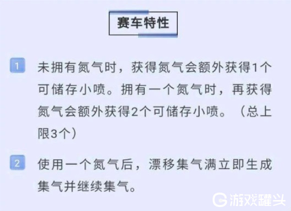 qq飞车手游冰魄怎么样 qq飞车手游冰魄介绍分享