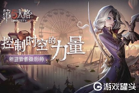 第五人格摄影师怎么玩 摄影师天赋加点最新2020