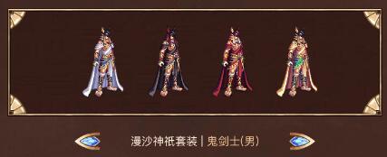 DNF国庆套 DNF国庆套2018