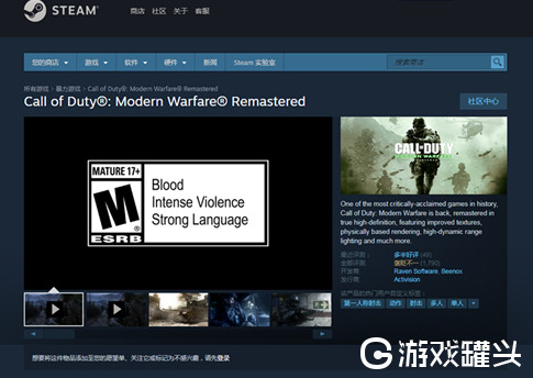 使命召唤战区steam叫什么 使命召唤战区steam怎么下载