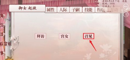 深宫曲怎么让妃子自尽 深宫曲怎么把妃子弄疯