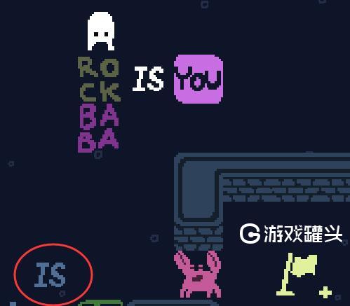 《baba is you》第一章THE LAKE附加关卡快速通关攻略