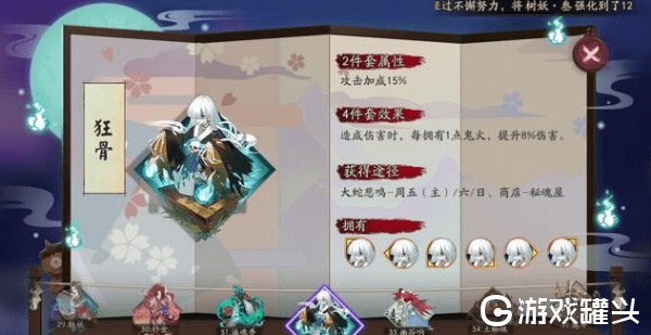 阴阳师sp彼岸花值得培养吗 阴阳师sp彼岸花带什么御魂