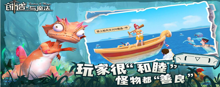 创造与魔法云鸟位置在哪 创造与魔法云鸟刷新时间具体多久一次	