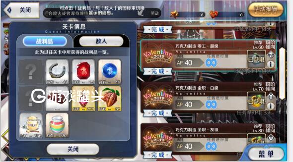 fgo2019情人节活动详细攻略附材料掉落