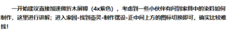 原神怎么进入别人的尘歌壶 原神怎么进入别人的尘歌壶买东西详细攻略