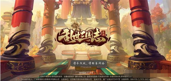 乱世三国志阵容搭配怎样最厉害 武将组合2020最新版攻略