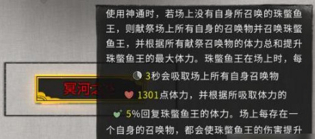 鬼谷八荒道心阁和蚀心殿哪个好 鬼谷八荒选道心阁还是蚀心殿