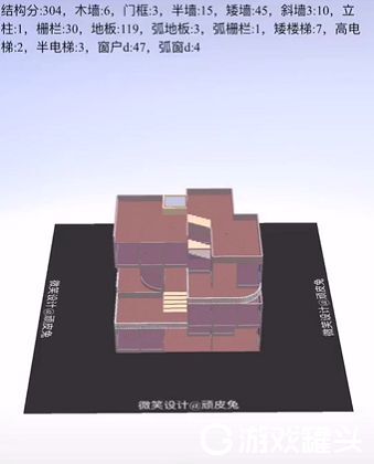 明日之后0氪金房子蓝图怎么制作 0氪金房子蓝图制作教程