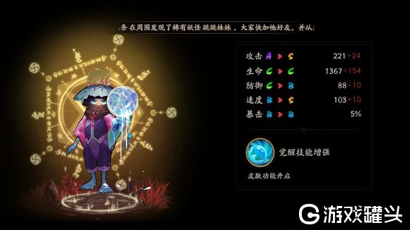 阴阳师河童哪里刷的多 河童值得培养吗