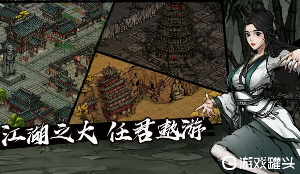 烟雨江湖柳如意怎么获得 烟雨江湖柳如意怎么培养
