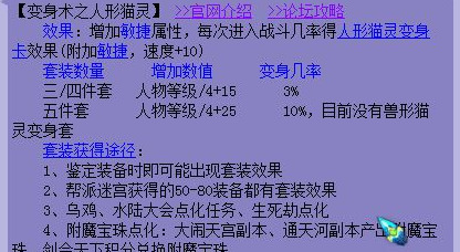 梦幻西游无底洞怎么提升固伤 2021梦幻西游无底洞加点