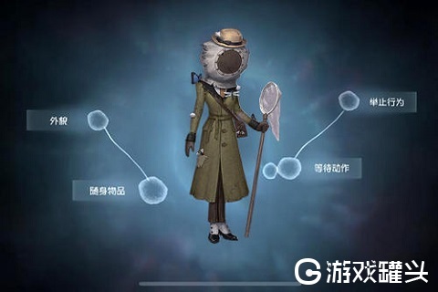 第五人格昆虫学者怎么玩 昆虫学者天赋加点图