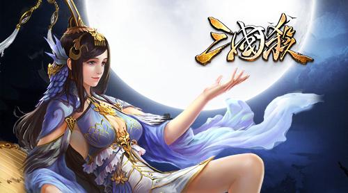 三国杀移动版如何更新版本 三国杀移动版和online哪个是正版