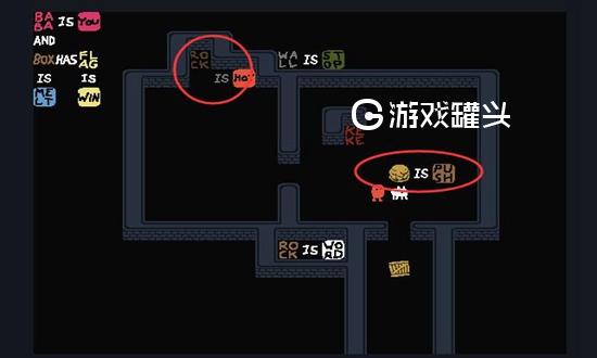 babaisyou第八章怎么过 爸爸是你CHASM附加关卡第二关通关攻略