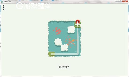 Jetstream第一章节怎么过 喷射气流第一章登机手续1-8关通关攻略
