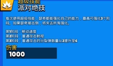 荒野乱斗瑟奇值得培养吗 荒野乱斗瑟奇技能介绍及分析