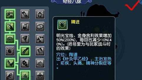 梦幻西游无底洞怎么提升固伤 2021梦幻西游无底洞加点