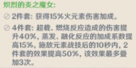 原神胡桃可以搭配什么阵容 原神胡桃最强平民阵容搭配分享