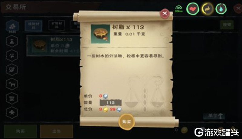 创造与魔法交易所在哪 创造与魔法交易所怎么快速赚金币