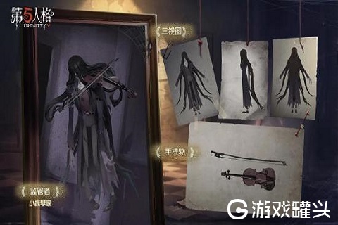 第五人格小提琴家怎么玩 小提琴家天赋加点图