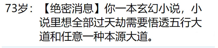 人生重开模拟器怎么突破500岁 手机人生重开模拟器怎么活到500岁