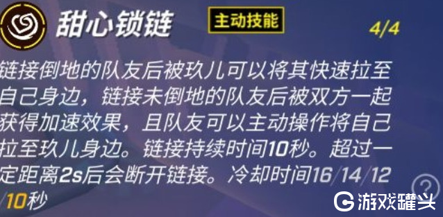 逃跑吧少年小狐狸超进化怎么样 逃跑吧少年小狐狸超进化技能分享