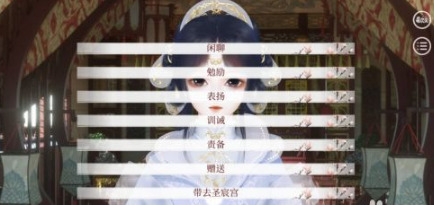 深宫曲怎么让女儿当镇国公主 深宫曲公主培养攻略