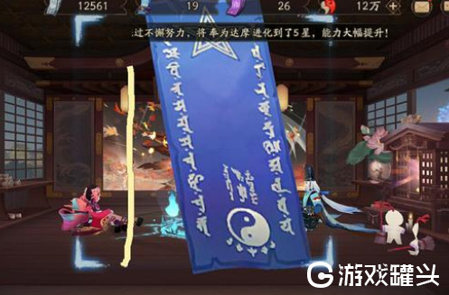 阴阳师八月神秘图案是什么 阴阳师八月神秘图案怎么画2022