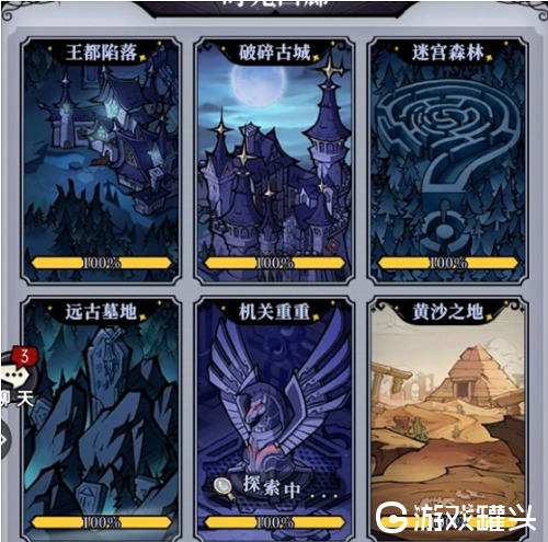 魔镜物语黄沙之地怎么过 魔镜物语黄沙之地攻略