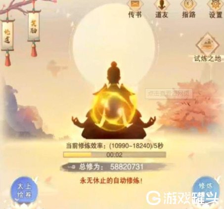 想不想修真紫府开天秘术怎么获得 紫府开天秘术有什么用